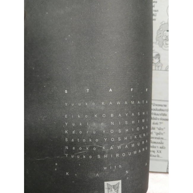 THE TOP SECRET ผ่าแผนลวง ล่าปริศนา 1 **รบกวนเลื่อนดูสภาพหนังสือก่อนการสั่งซื้อ**